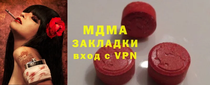 darknet клад  Борисоглебск  MDMA кристаллы 